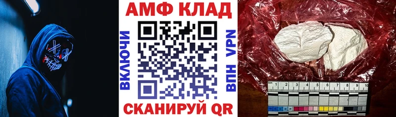 hydra   Орехово-Зуево  АМФЕТАМИН 97% 