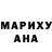 Первитин кристалл Inanis Silentium