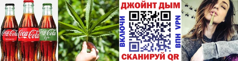 Canna-Cookies конопля  Орехово-Зуево 