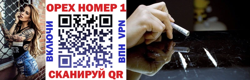 КОКАИН 99%  Орехово-Зуево 