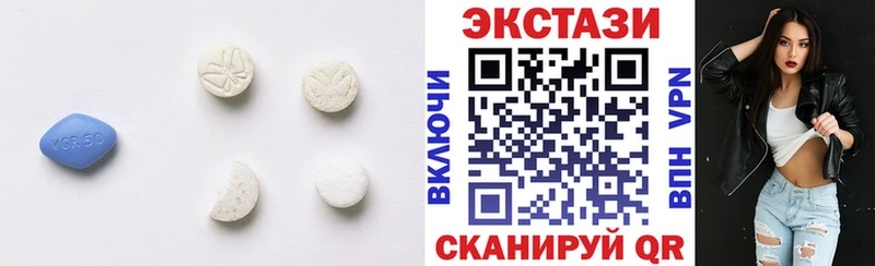 blacksprut ONION  Орехово-Зуево  ЭКСТАЗИ круглые 