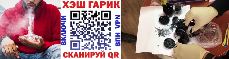 магазин продажи наркотиков  Орехово-Зуево  darknet как зайти  Гашиш хэш 