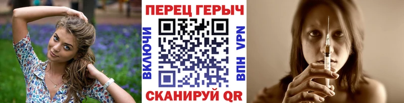 Героин хмурый  Орехово-Зуево 