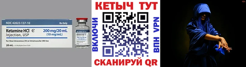 как найти закладки  Орехово-Зуево  КЕТАМИН ketamine 