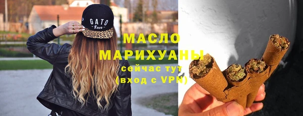 spice Волоколамск
