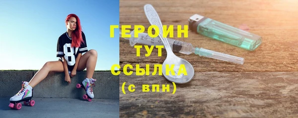 гашик Володарск