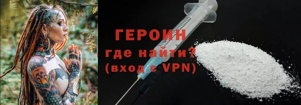 spice Волоколамск