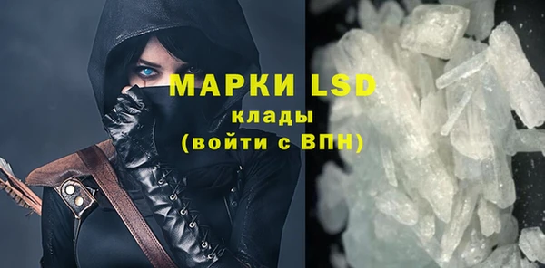 МДМА Волосово