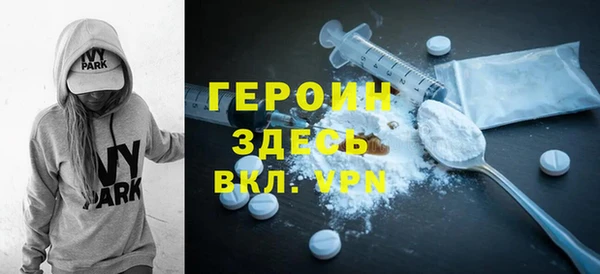 МДМА Волосово