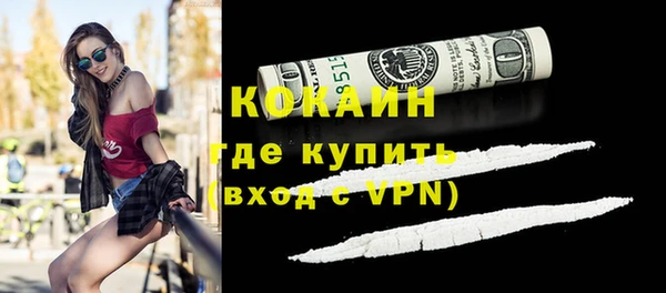 МДМА Волосово
