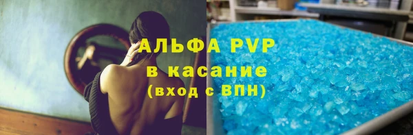 spice Волоколамск