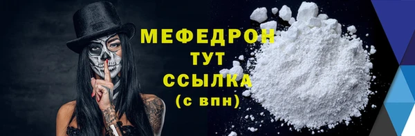 МДМА Волосово