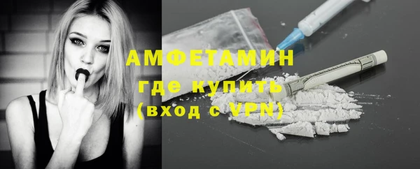 гашик Володарск