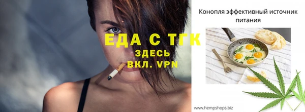 гашик Володарск
