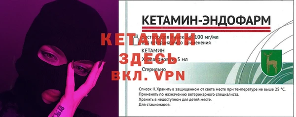 гашик Володарск