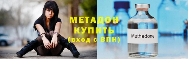 гашик Володарск