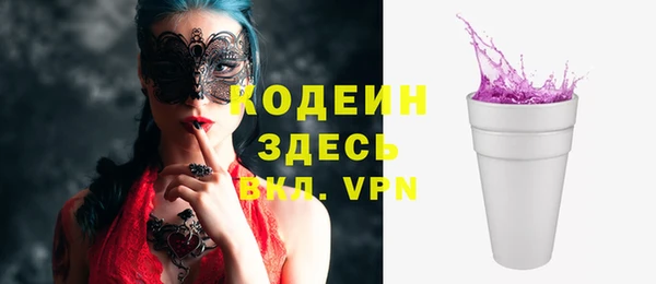MDMA Нефтегорск