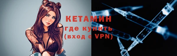 МДМА Волосово