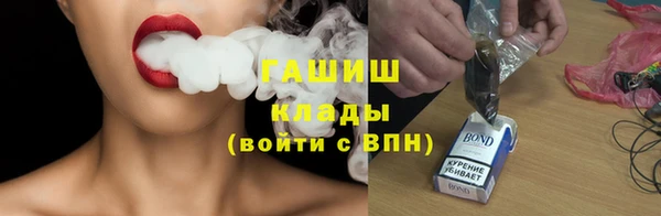 гашик Володарск
