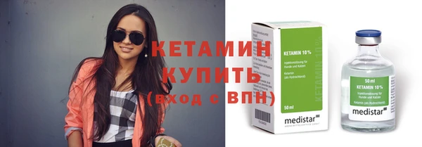 гашик Володарск