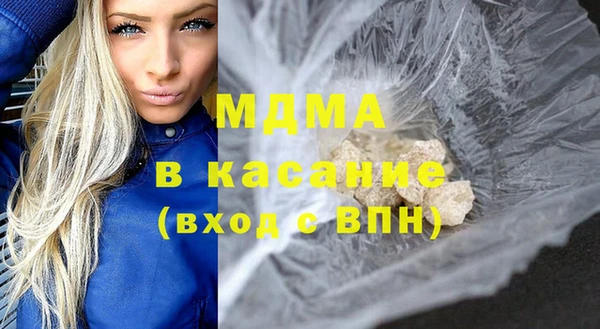 spice Волоколамск