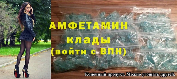 гашик Володарск