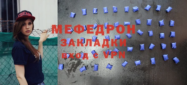 МДМА Волосово