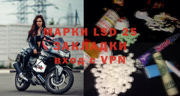 spice Волоколамск