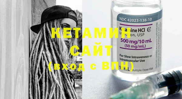 MDMA Нефтегорск