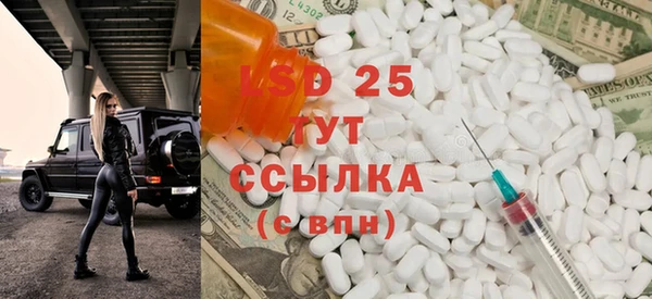 МДМА Волосово
