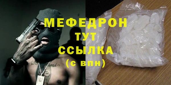 spice Волоколамск