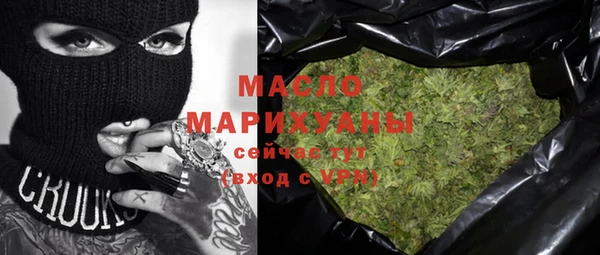 МДМА Волосово