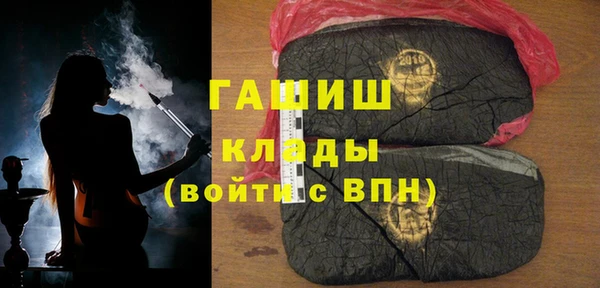 spice Волоколамск