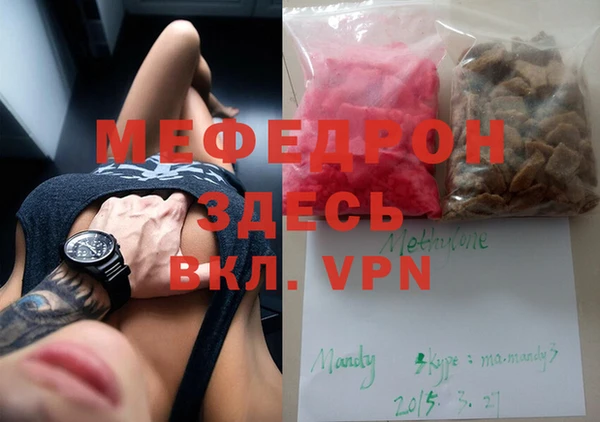МДМА Волосово