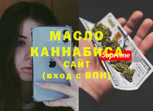 spice Волоколамск
