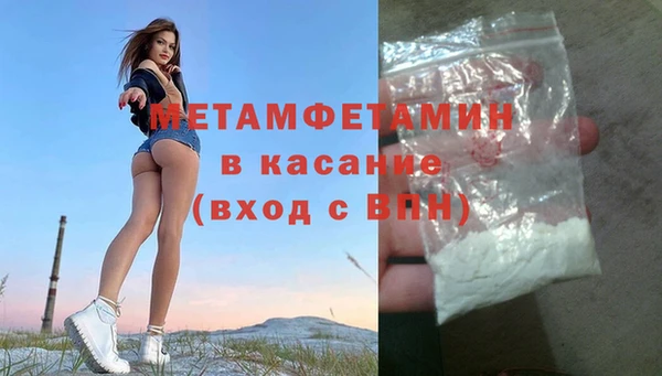 spice Волоколамск