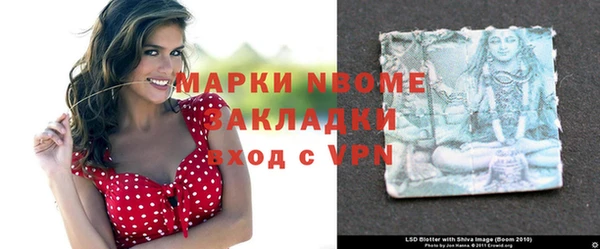 МДМА Волосово
