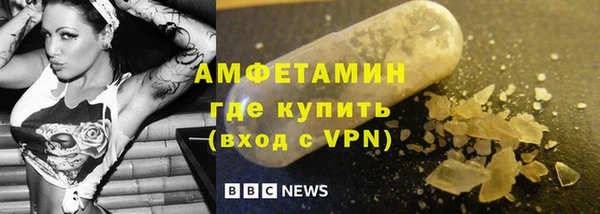 spice Волоколамск