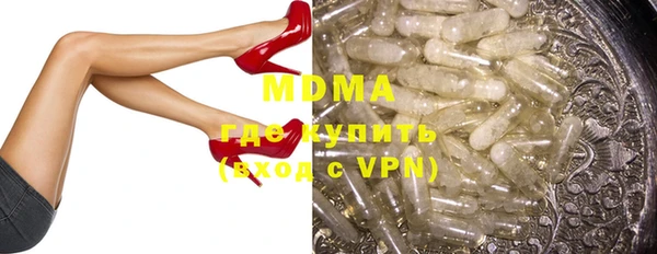 МДМА Волосово