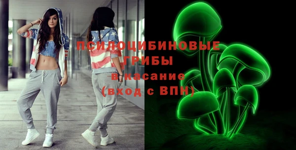 МДМА Волосово