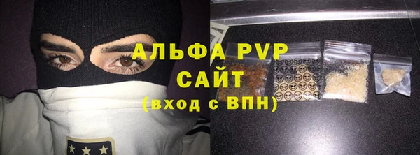 гашик Володарск