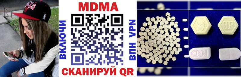 MDMA молли Орехово-Зуево
