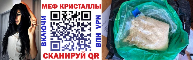 МЯУ-МЯУ mephedrone  kraken рабочий сайт  Орехово-Зуево 
