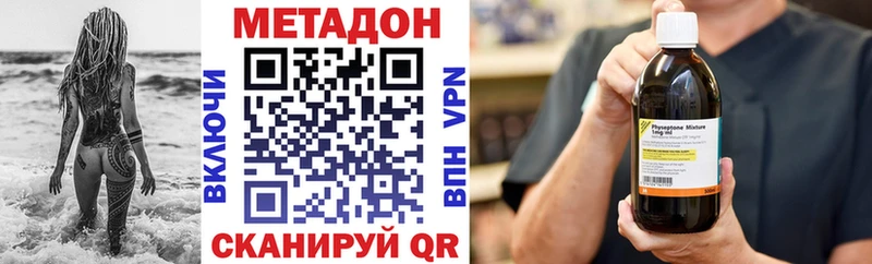 МЕТАДОН белоснежный  нарко площадка официальный сайт  Орехово-Зуево 