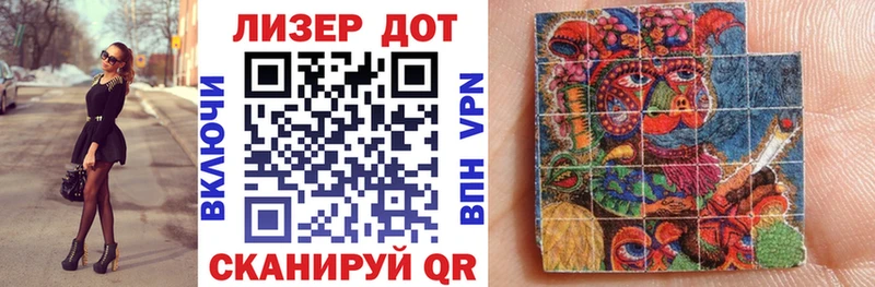 Марки 25I-NBOMe 1500мкг  сколько стоит  Орехово-Зуево 