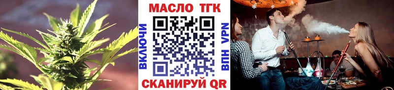 купить наркотики сайты  Орехово-Зуево  ТГК концентрат 